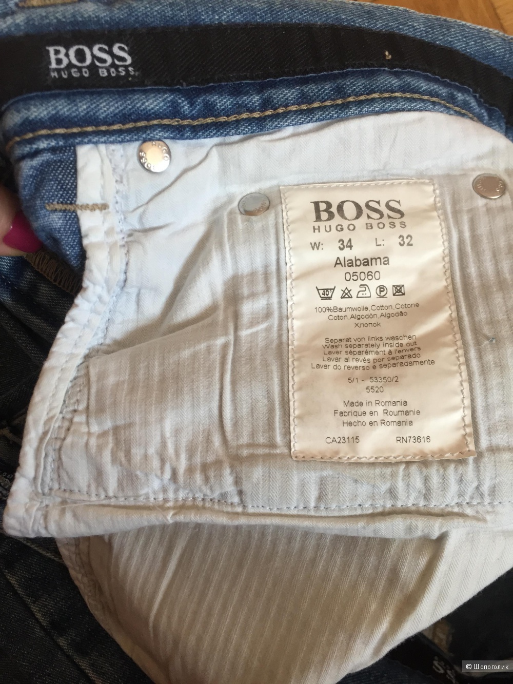 Джинсы HUGO BOSS рр 34