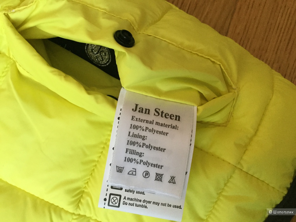 Двухсторонняя куртка Jan Steen,рост 152-158