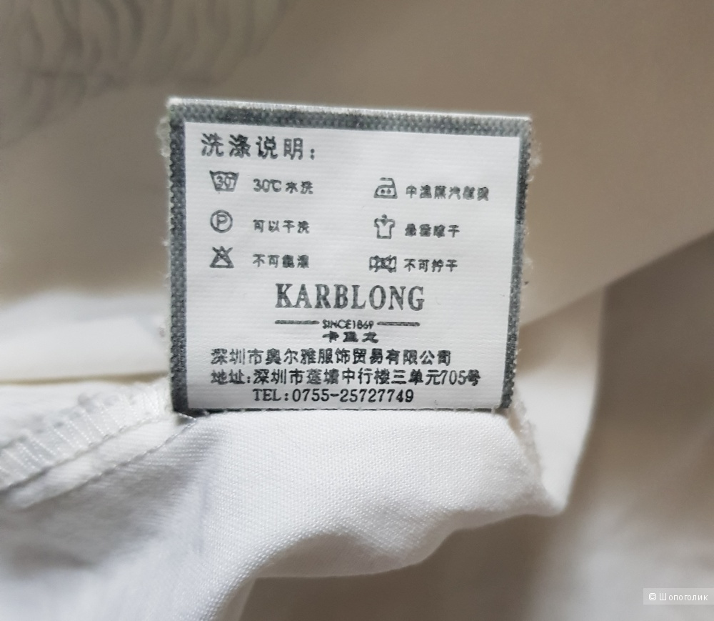 Мужская рубашка, Karblong, XL-XXL