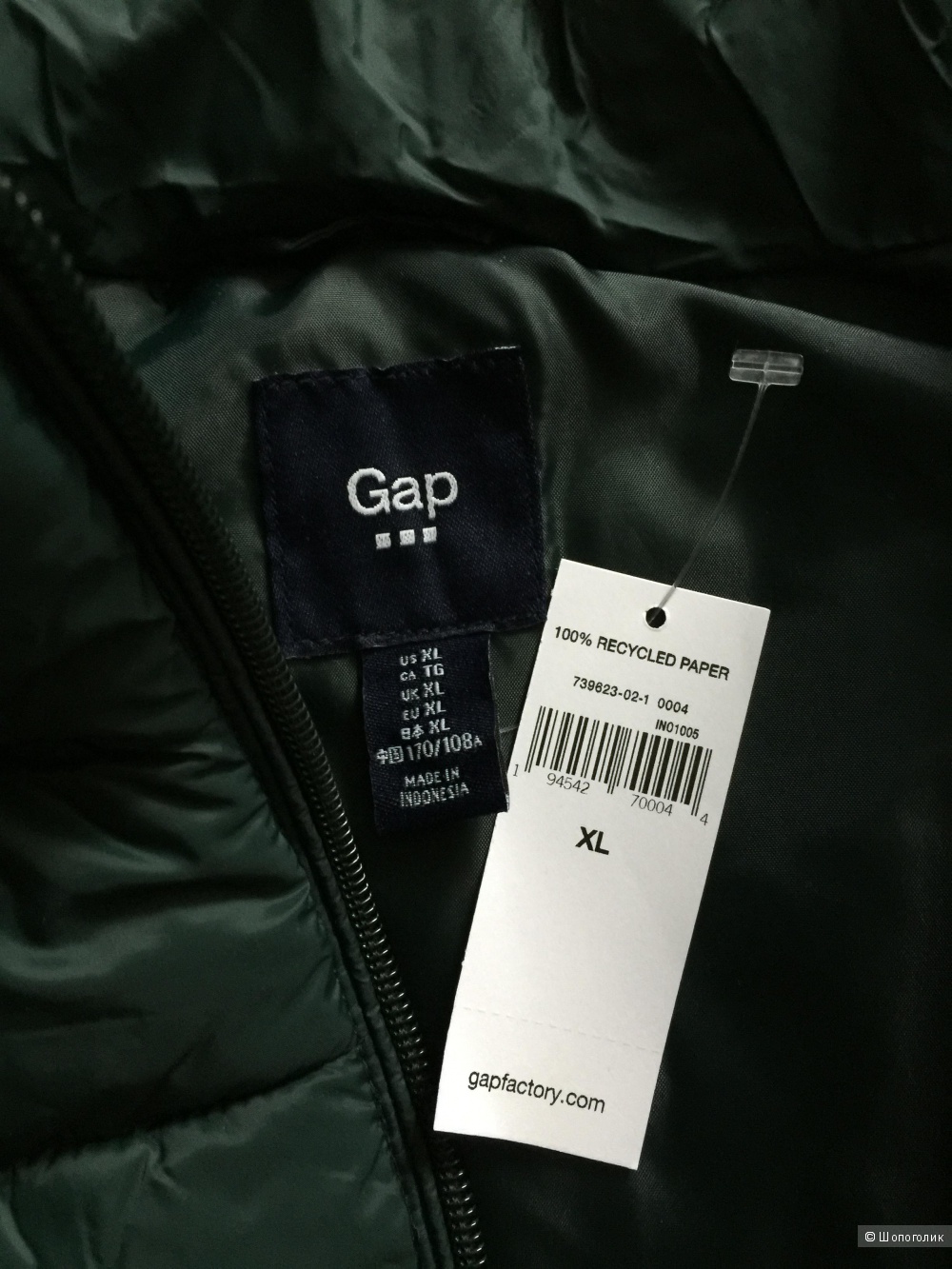 Жилет Gap XL