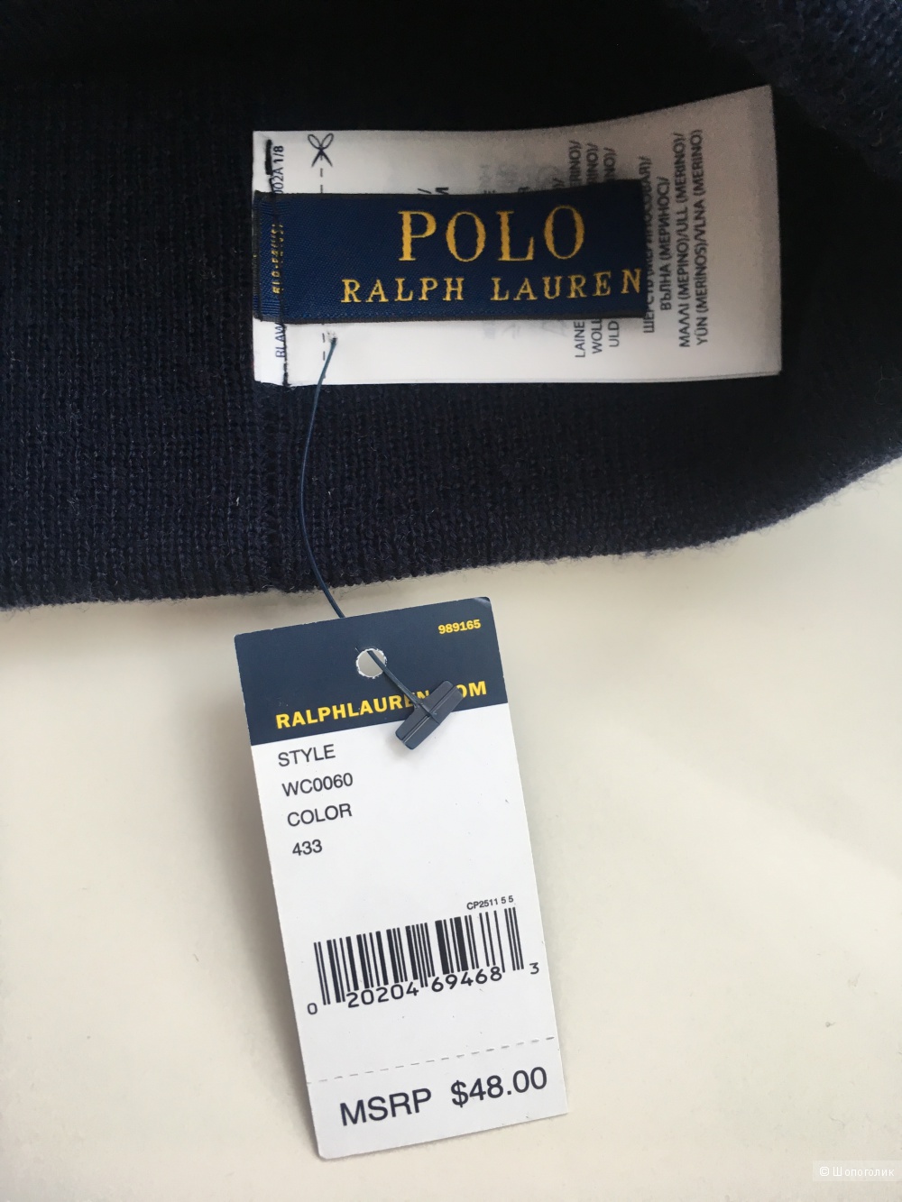 Шапка из шерсти мериноса Ralph Lauren