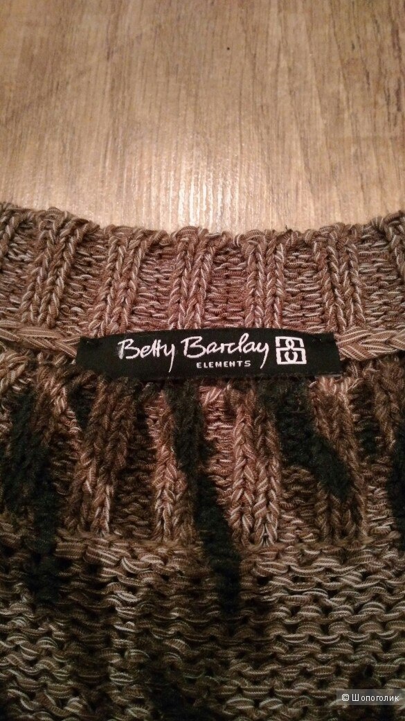 Джемпер Betty Barclay р.46-48