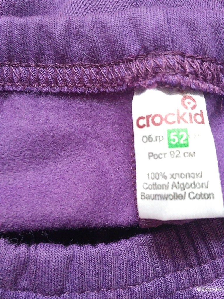 Пижама  Crockid на рост 80-86 см