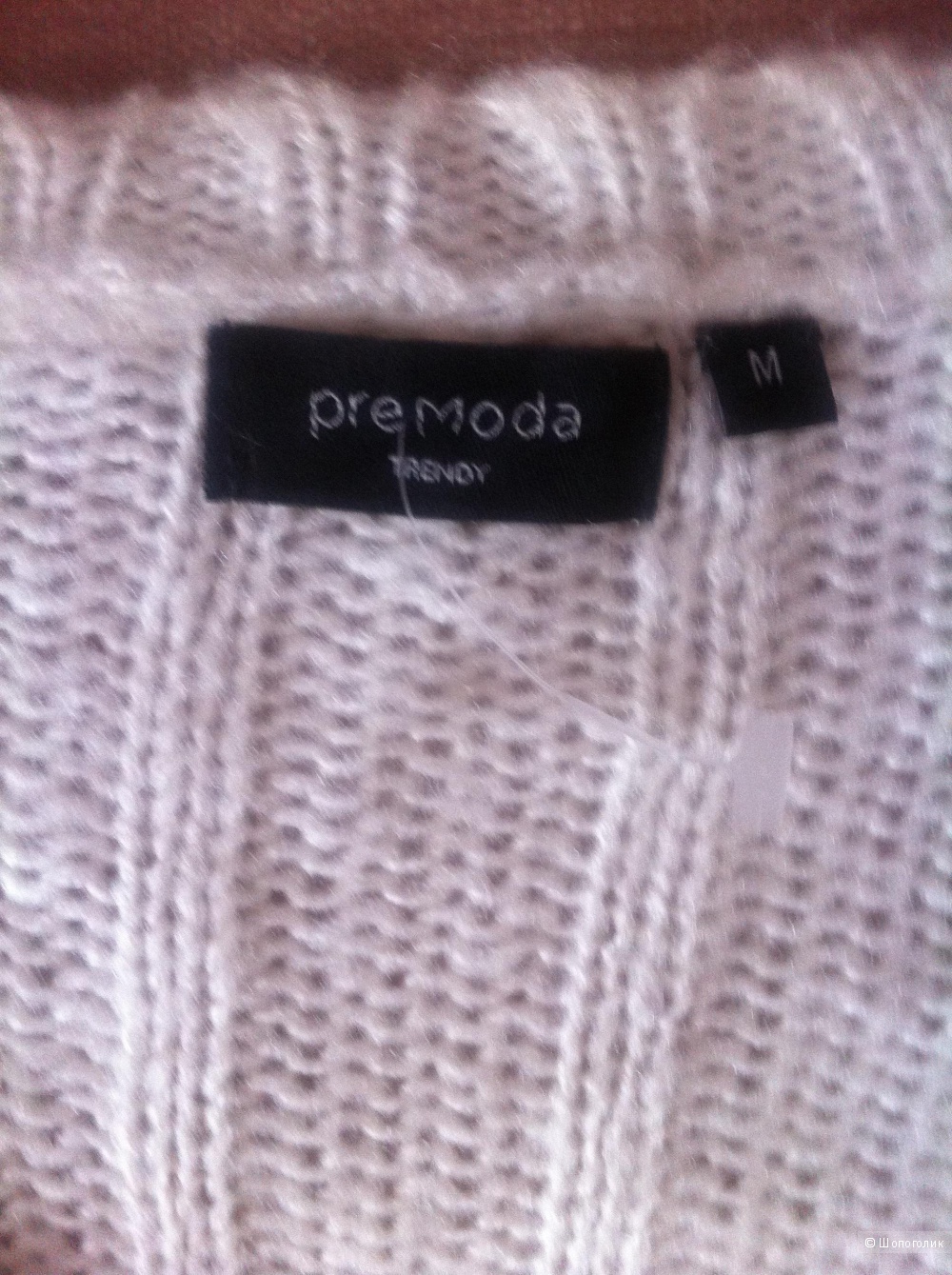 Белый свитер Premoda trendy, S