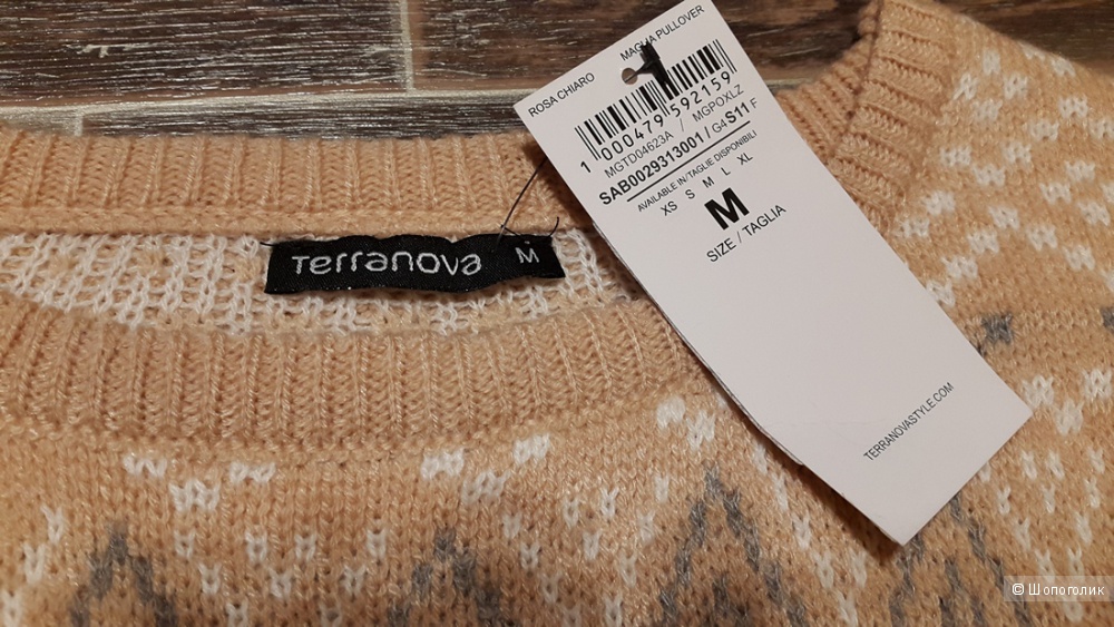 Свитер Terranova разм.М