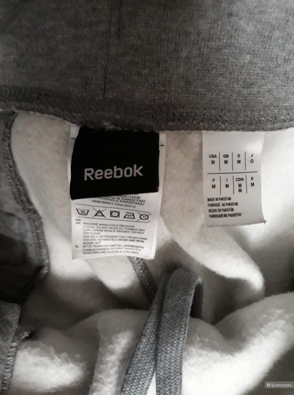 Брюки спортивные Reebok.раз.М.