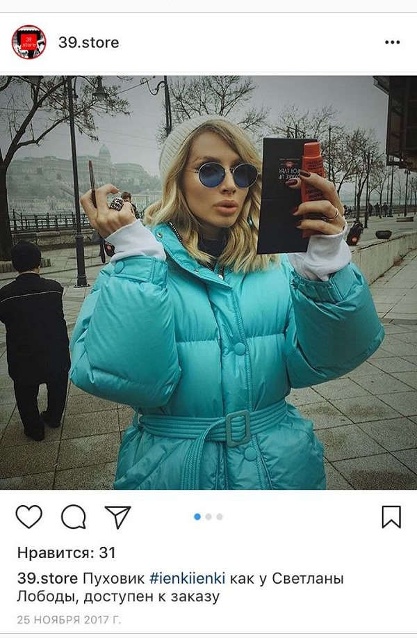 Пуховик малиновый, LENKI LENKI размер S.