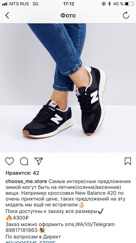 Кроссовки New Balance 25см 38р-38,5р