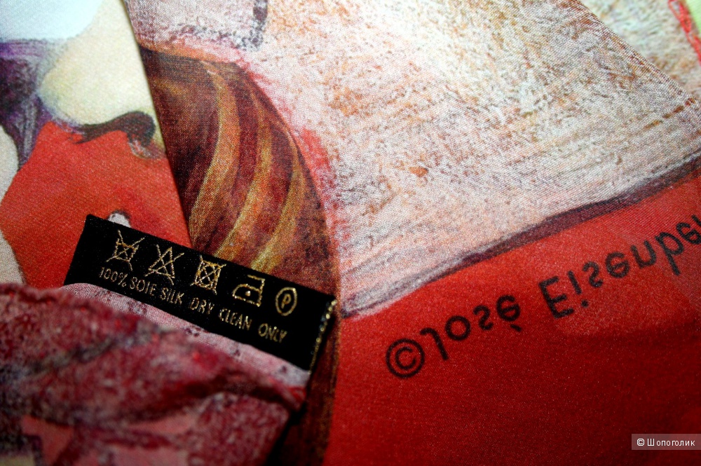 Платок Eisenberg 90*68 см