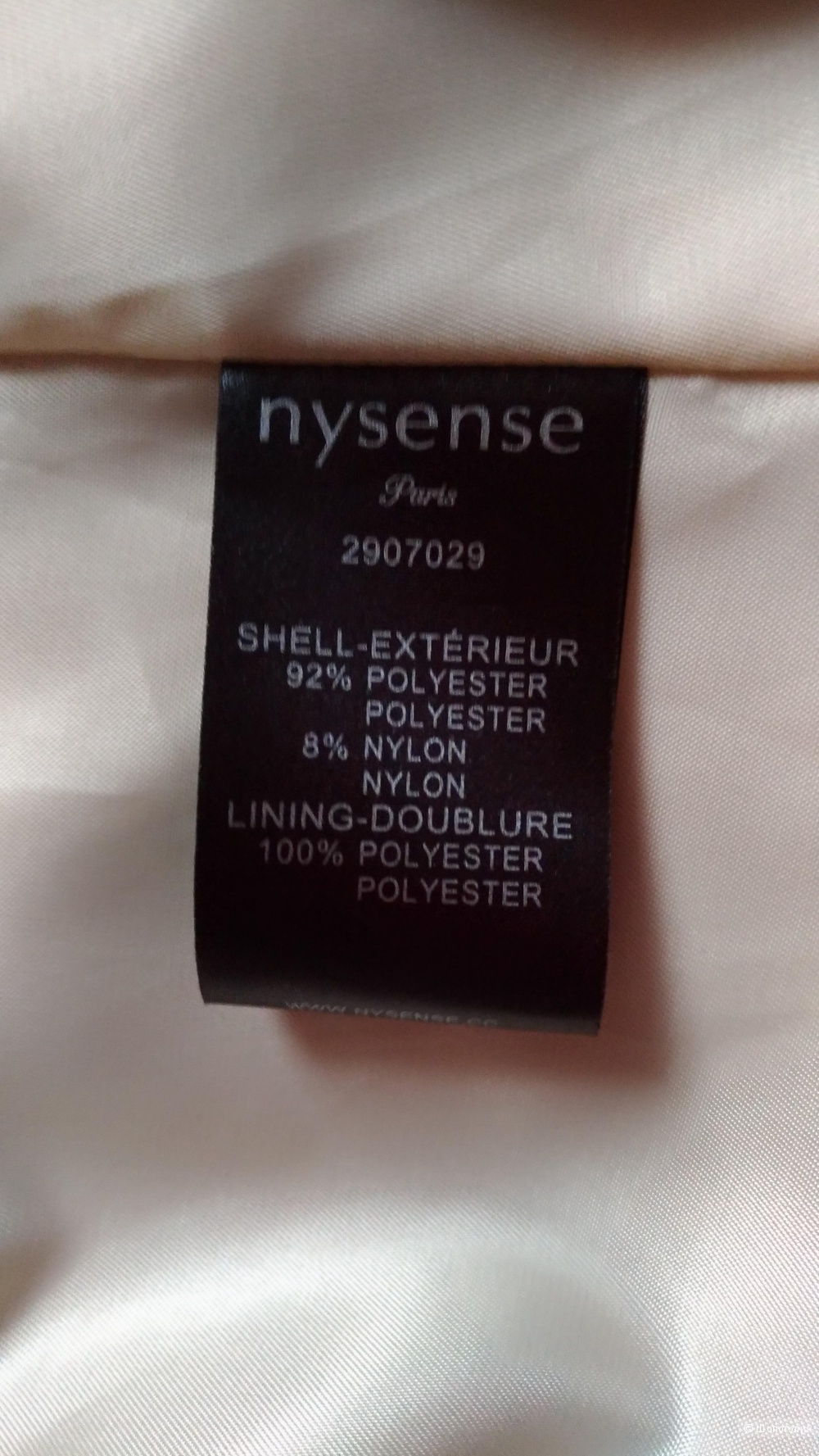 Плащ nysense размер М