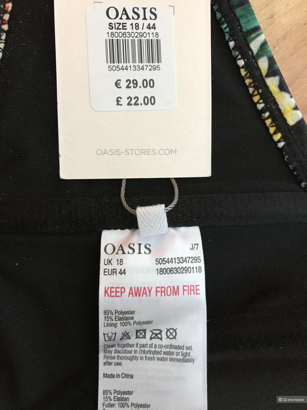 Бикини-топ с завязкой на шее Oasis 18 UK 44 eur