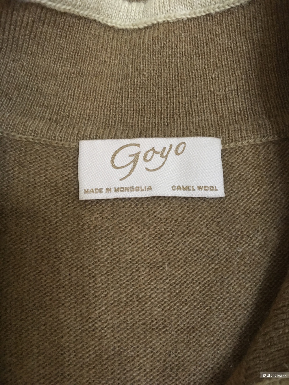 Платье-сарафан Goyo, размер S