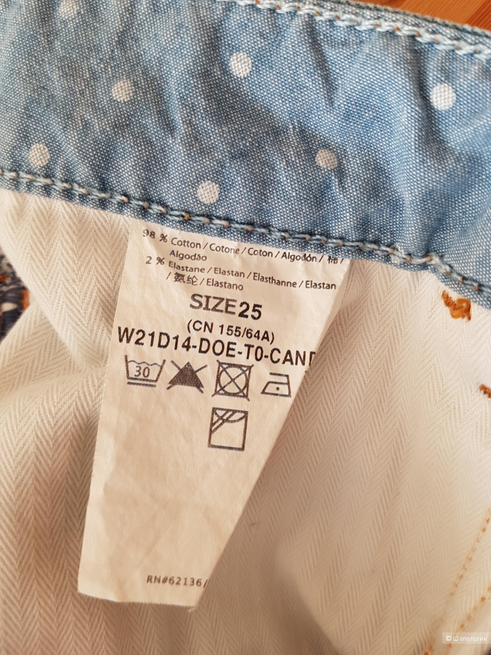 Джинсовая юбка Guess, размер 25