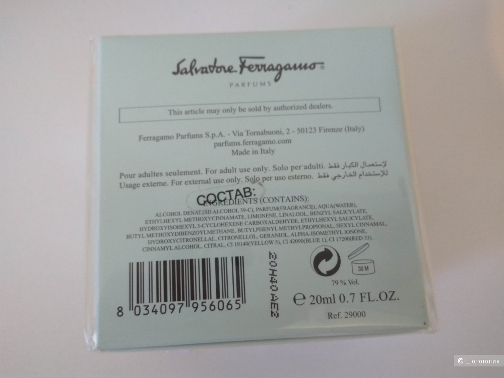 SALVATORE FERRAGAMO Incanto Amity Spinning Collection туалетная вода 20 мл.