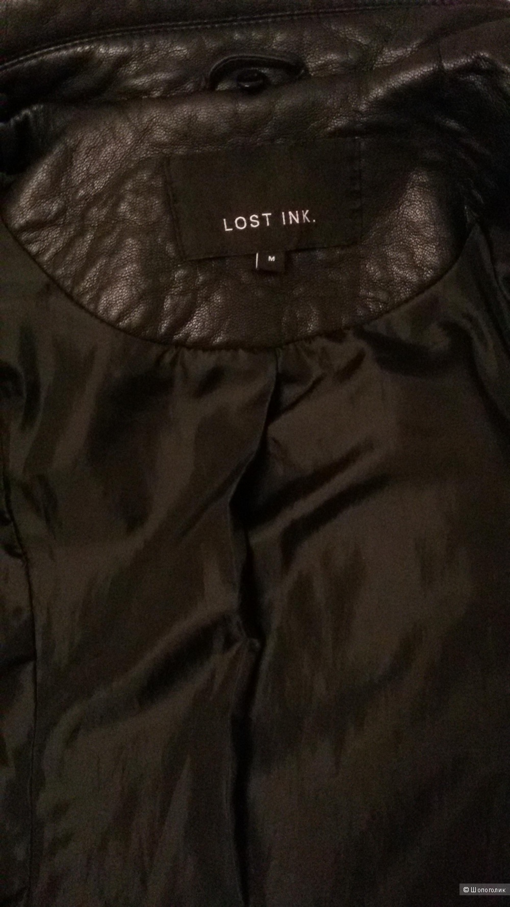Куртка Lost Ink размер 46