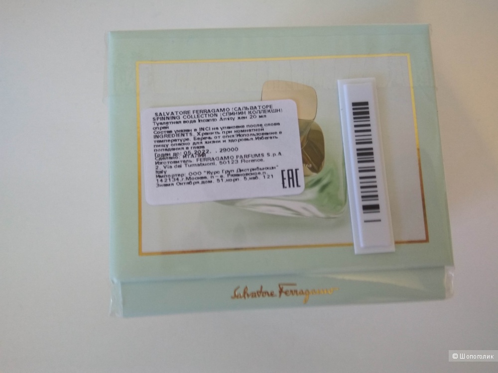 SALVATORE FERRAGAMO Incanto Amity Spinning Collection туалетная вода 20 мл.