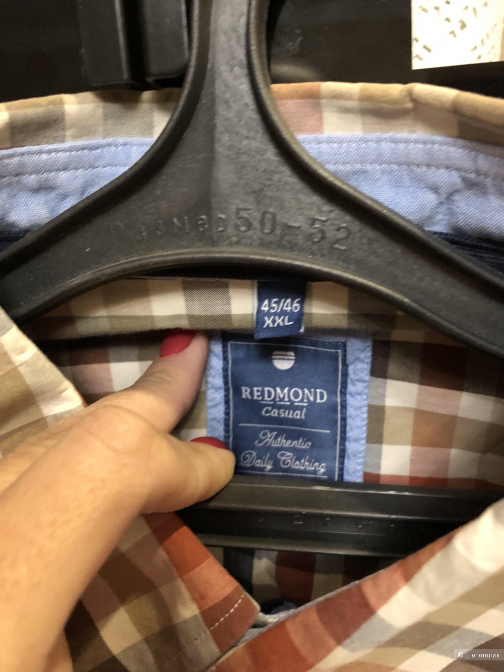 Рубашка Redmond casual, размер XXL