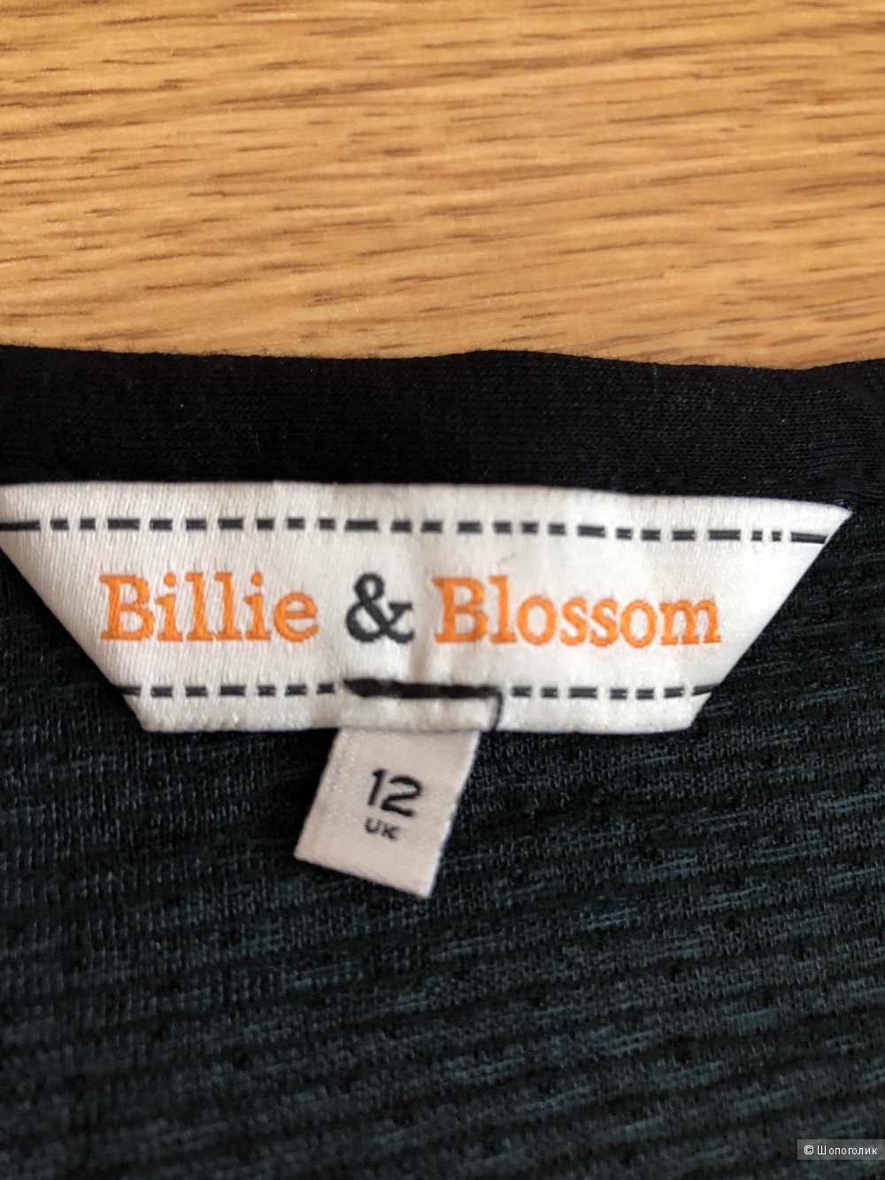 Платье Billie Blossom, размер M