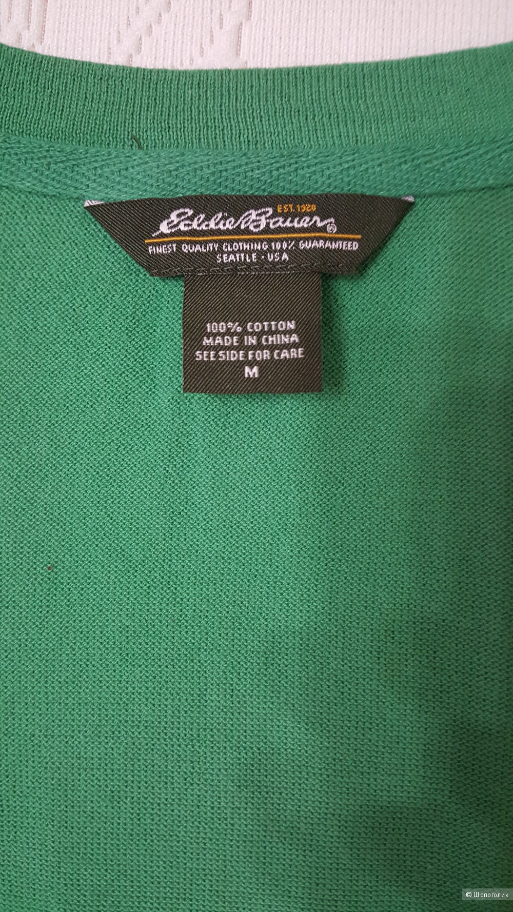 Кардиган Eddie Bauer р. M