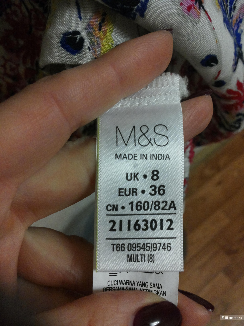 Блузка Marks & Spencer р.36