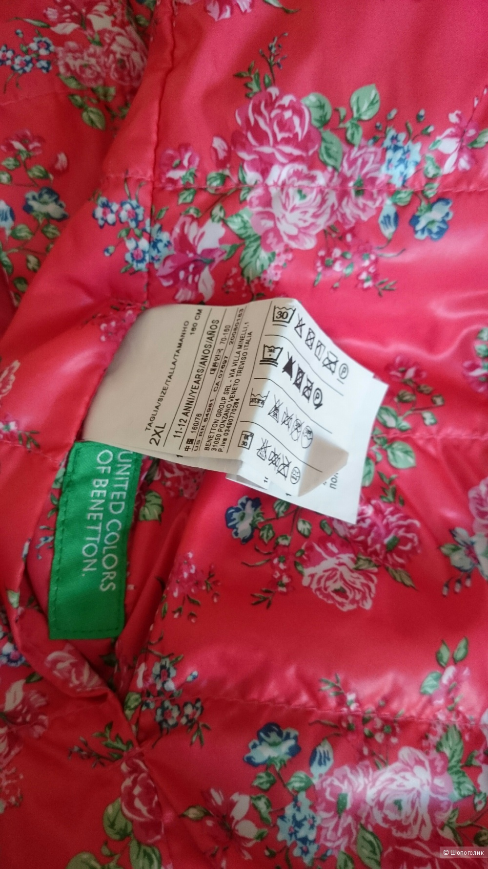 Куртка на девочку Benetton, размер XXL