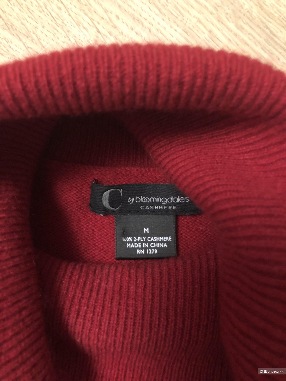 Кашемировый свитер Bloomingdales размер M.