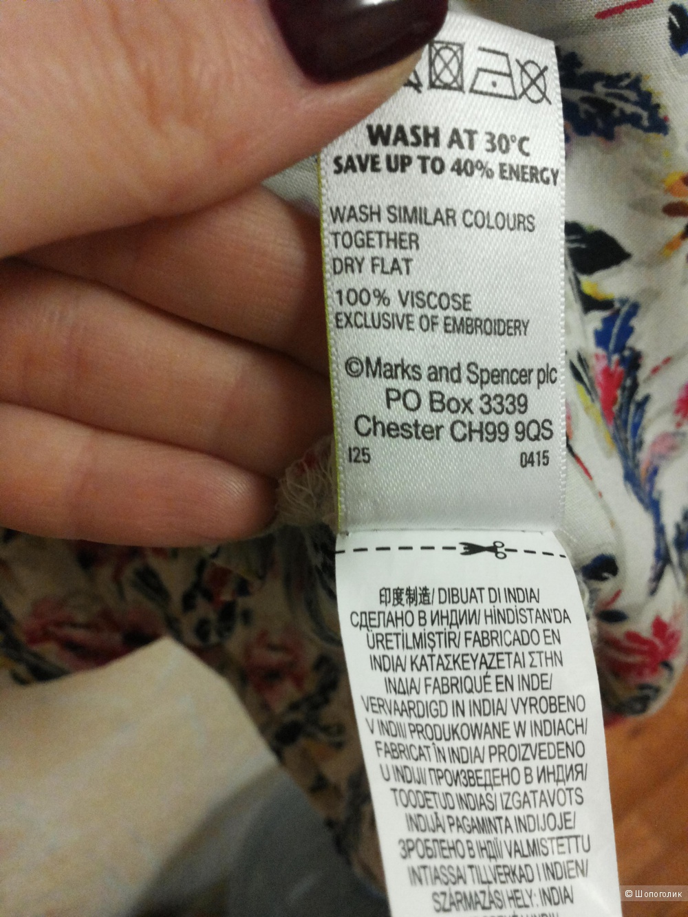 Блузка Marks & Spencer р.36