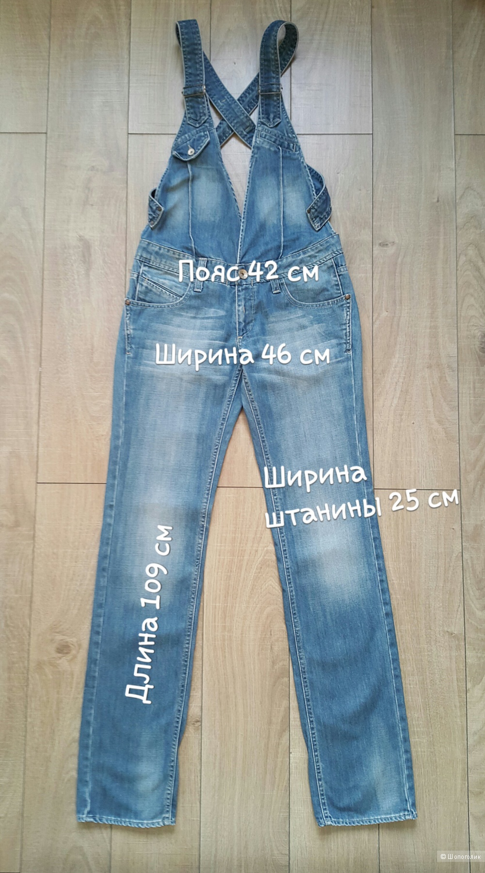 Джинсовый комбинезон Fashion Point Jeans размер L