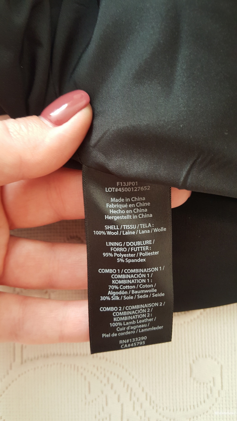 Комбинезон Rachel Zoe р. 12 US (48-50 рос.)