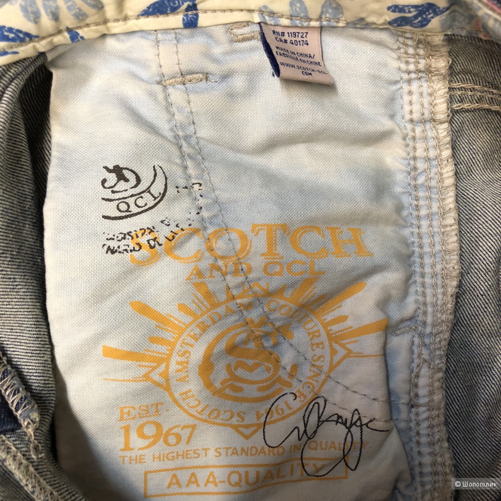 Шорты Maison scotch, 44