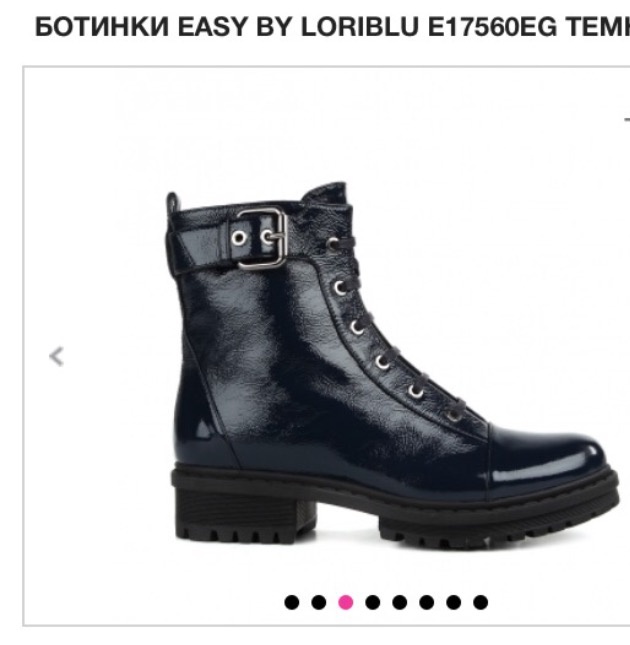 Ботинки,EASY BY LORIBLU, 37 р-р.