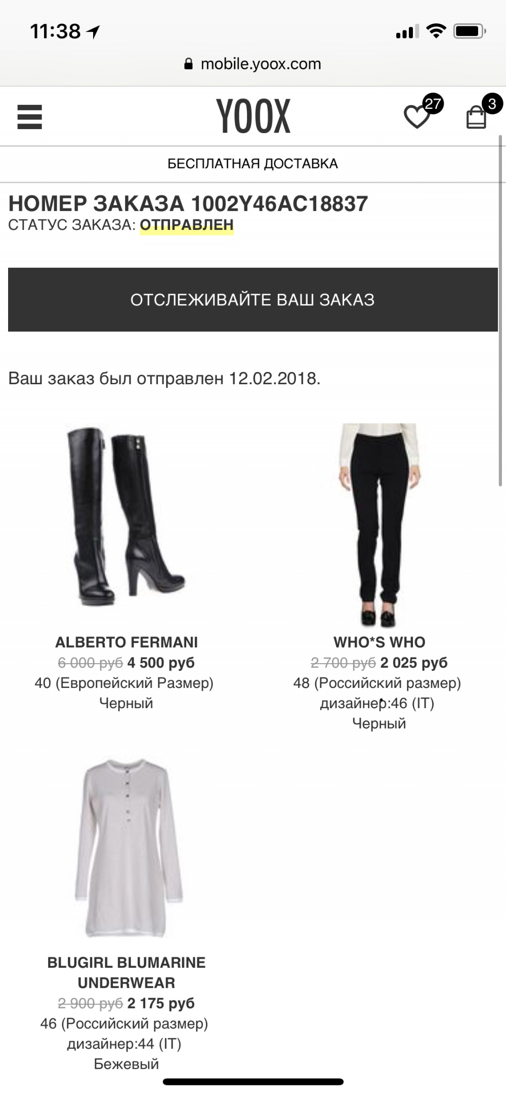 Ночная рубашка blumarine 46 размер