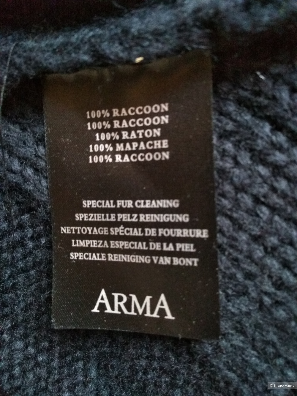 Накидка - пончо ARMA размер XS - S