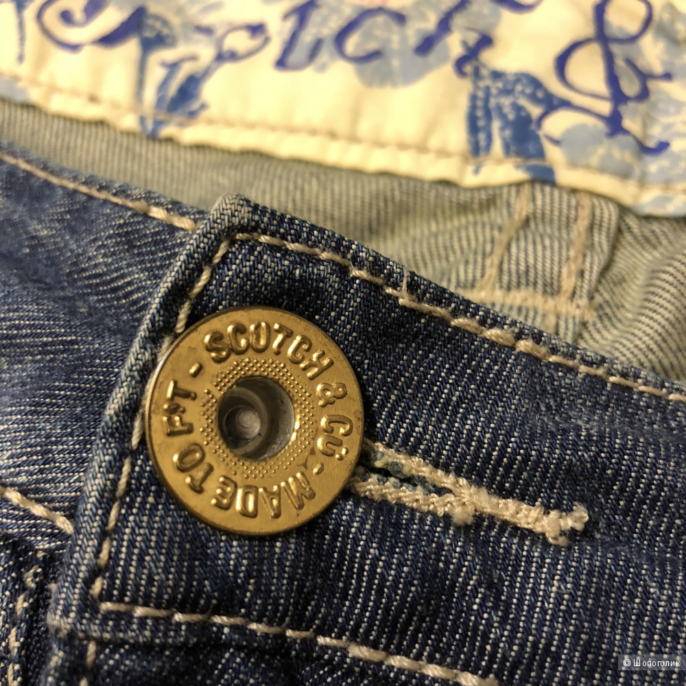 Шорты Maison scotch, 44