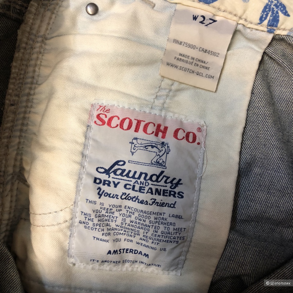 Шорты Maison scotch, 44