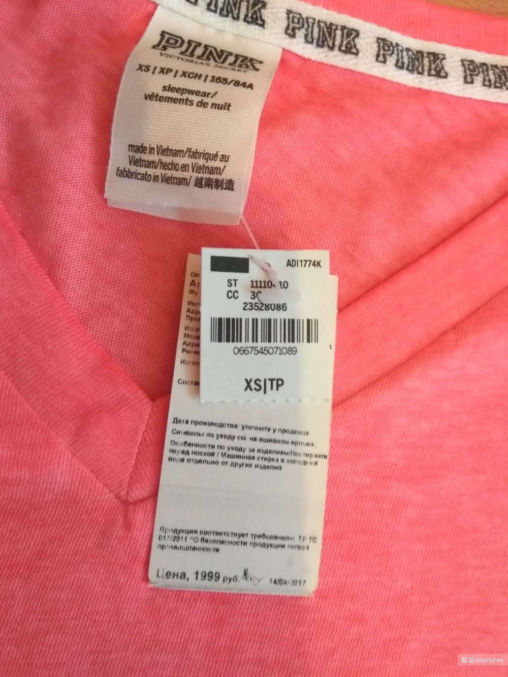 Футболка Victoria's Secret разм. XS