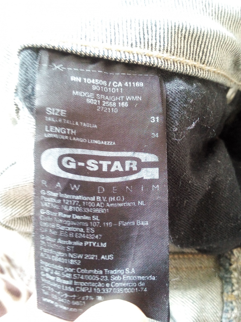 Джинсы G-STAR RAW, размер 31\34