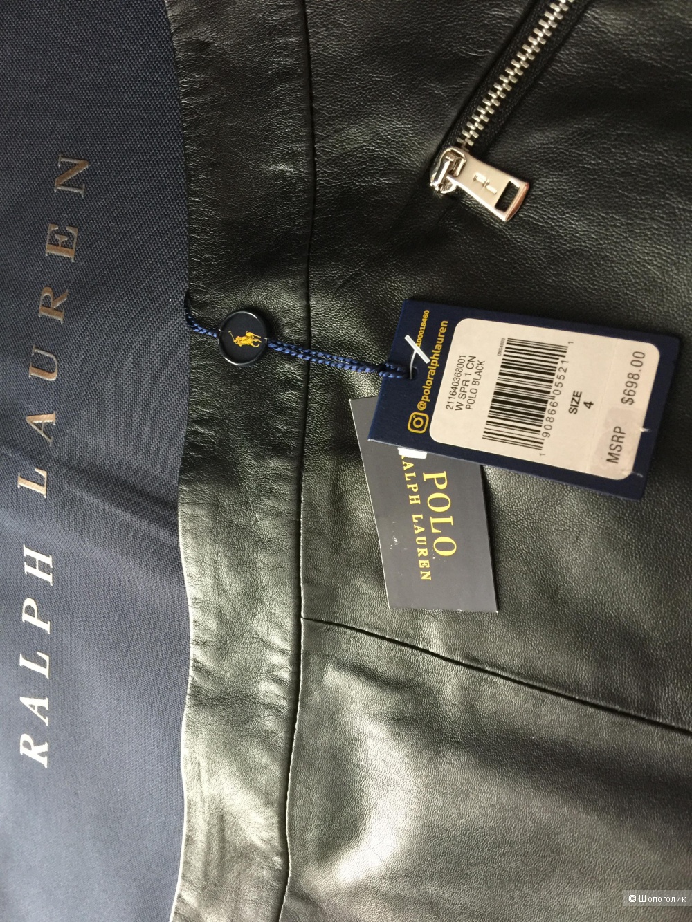 Юбка Polo Ralph Lauren натуральная кожа размер 4