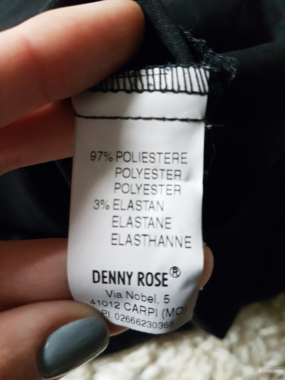 Платье " Denny Rose ", размер S