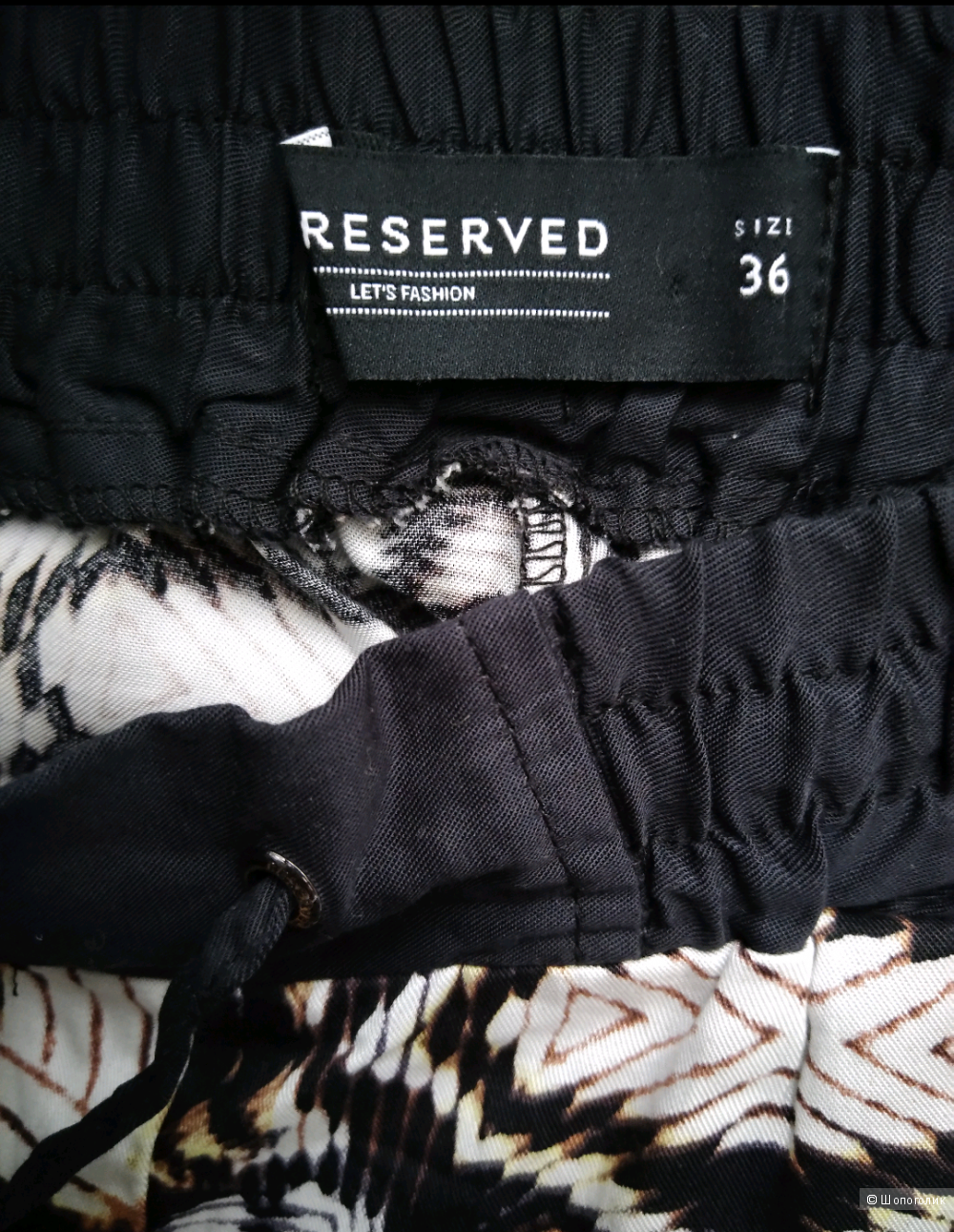 Брюки женские Reserved, размер 42-44