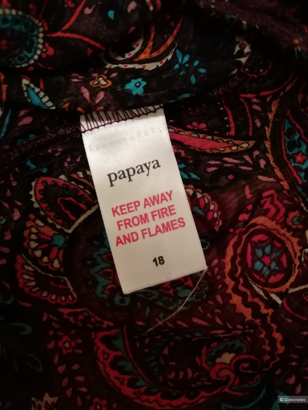 Туника рараya, размер 48-50