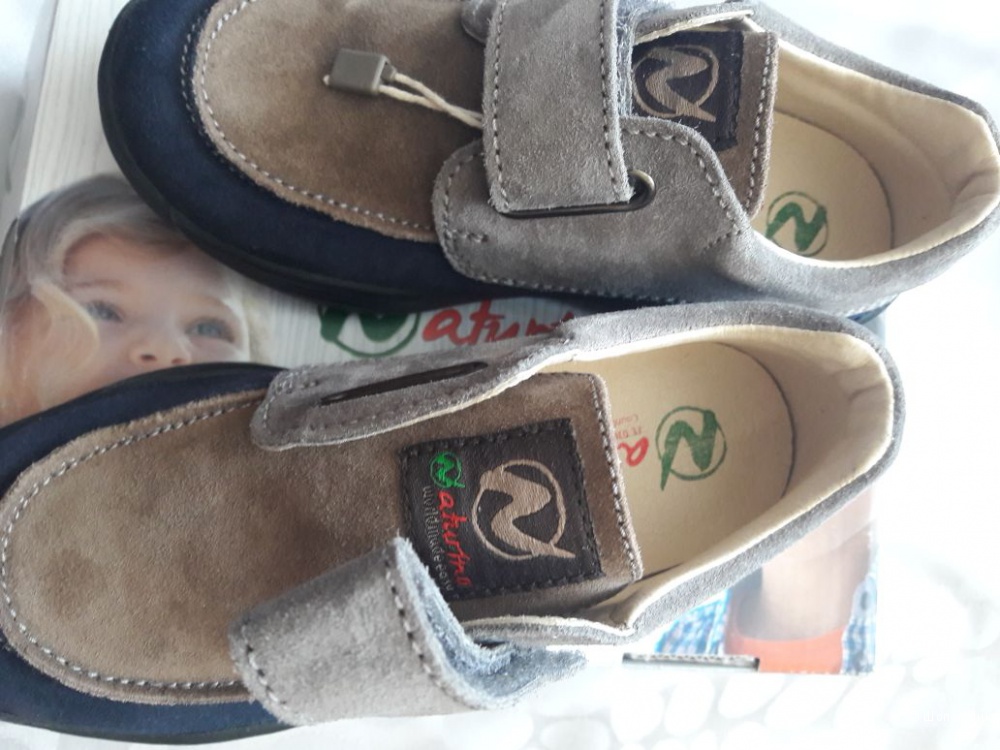 Naturino, туфли для мальчика, размер 27