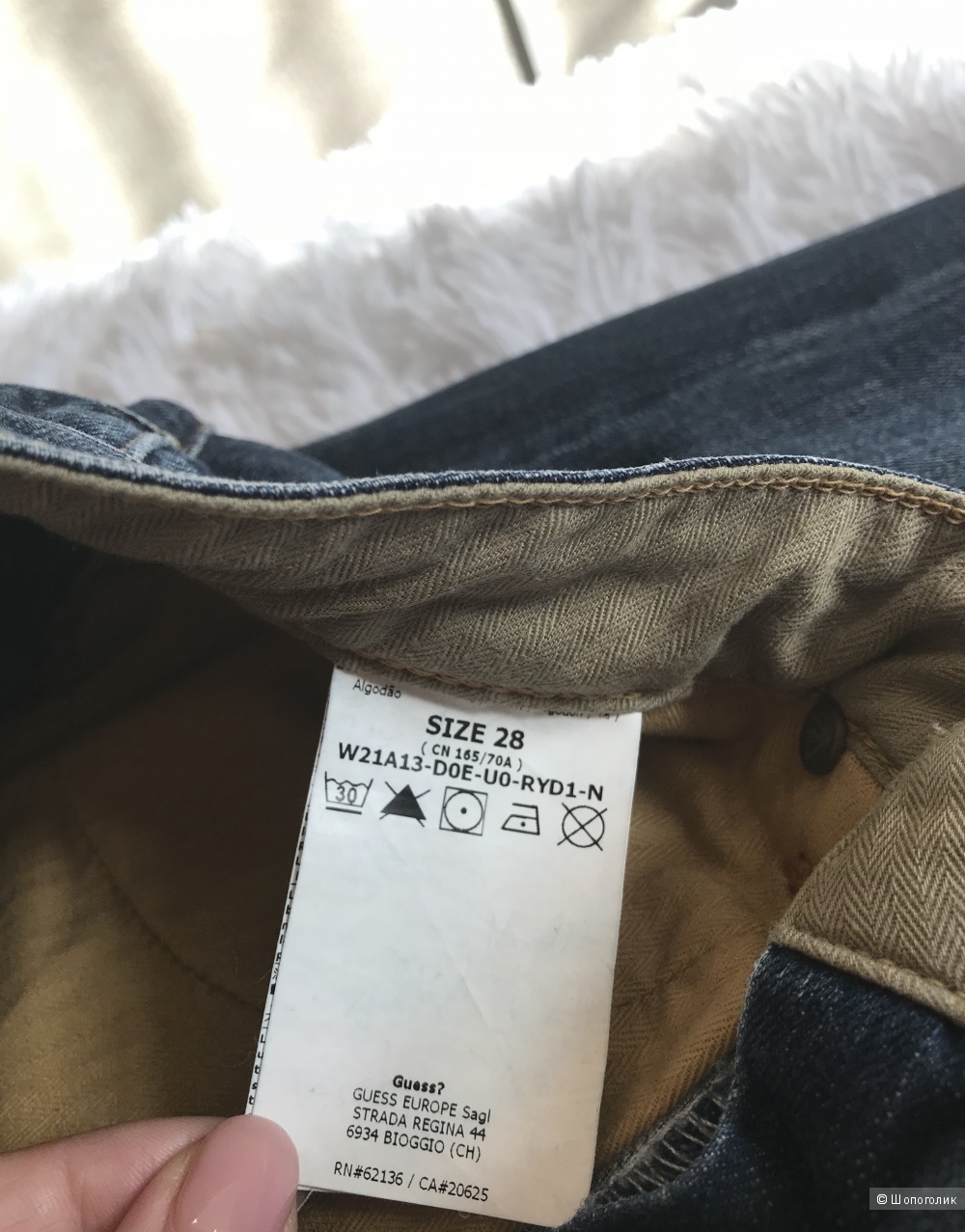 Олимпийка Converse, джинсы Guess 44