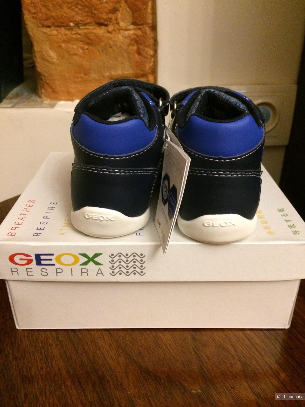 Кроссовки Geox, 25 размер