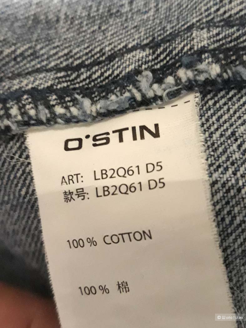 Куртка из денима Ostin 48 размер
