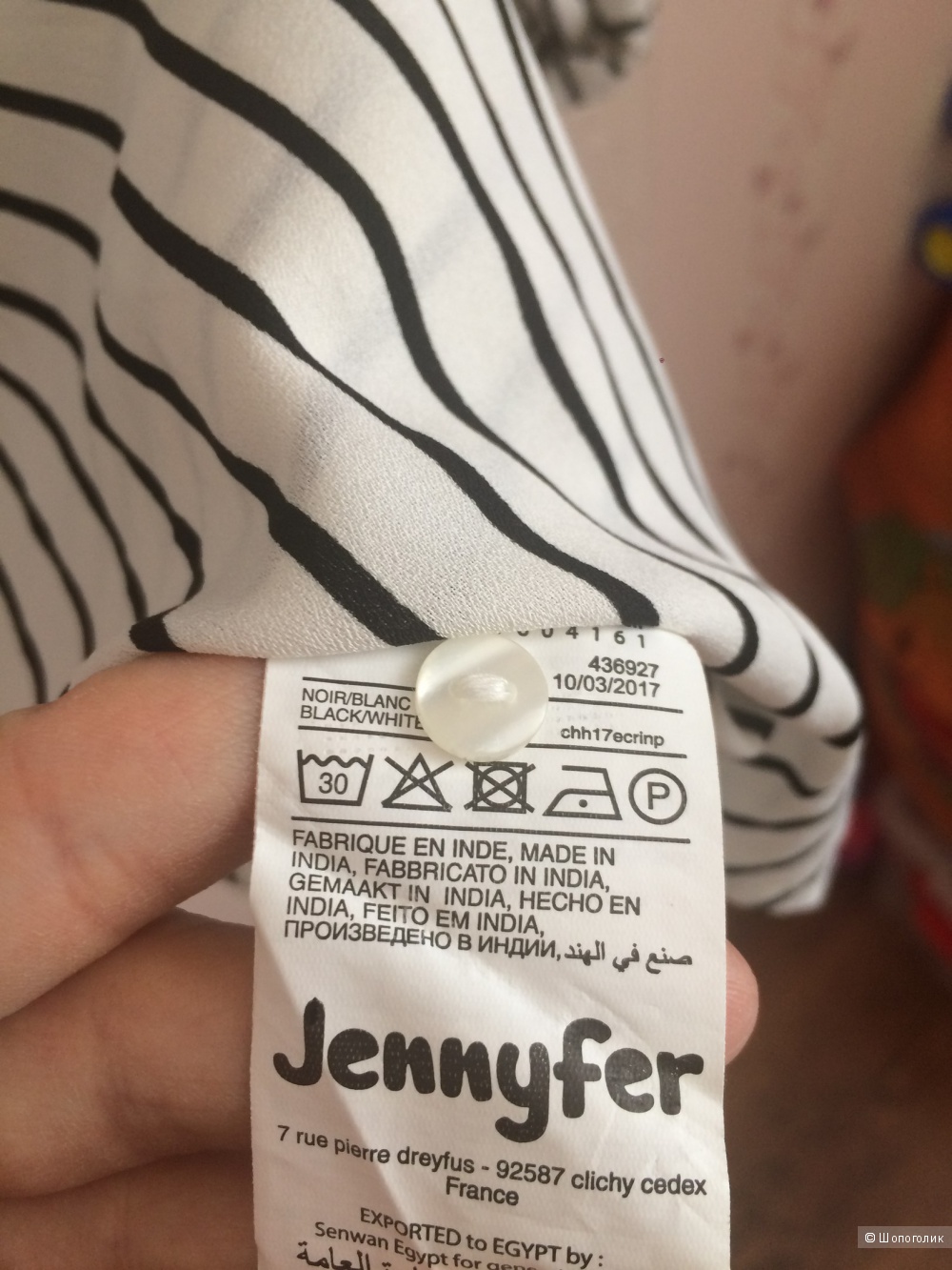 Блуза Jennyfer, размер S