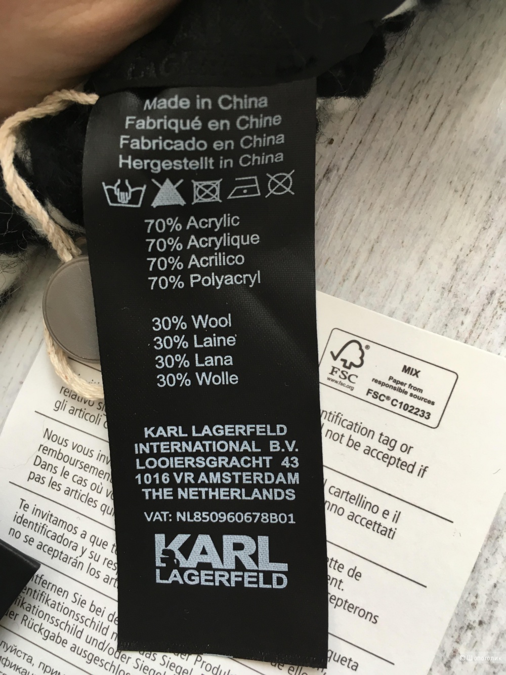 Шарф Karl Lagerfeld, размер 210 х 30 см