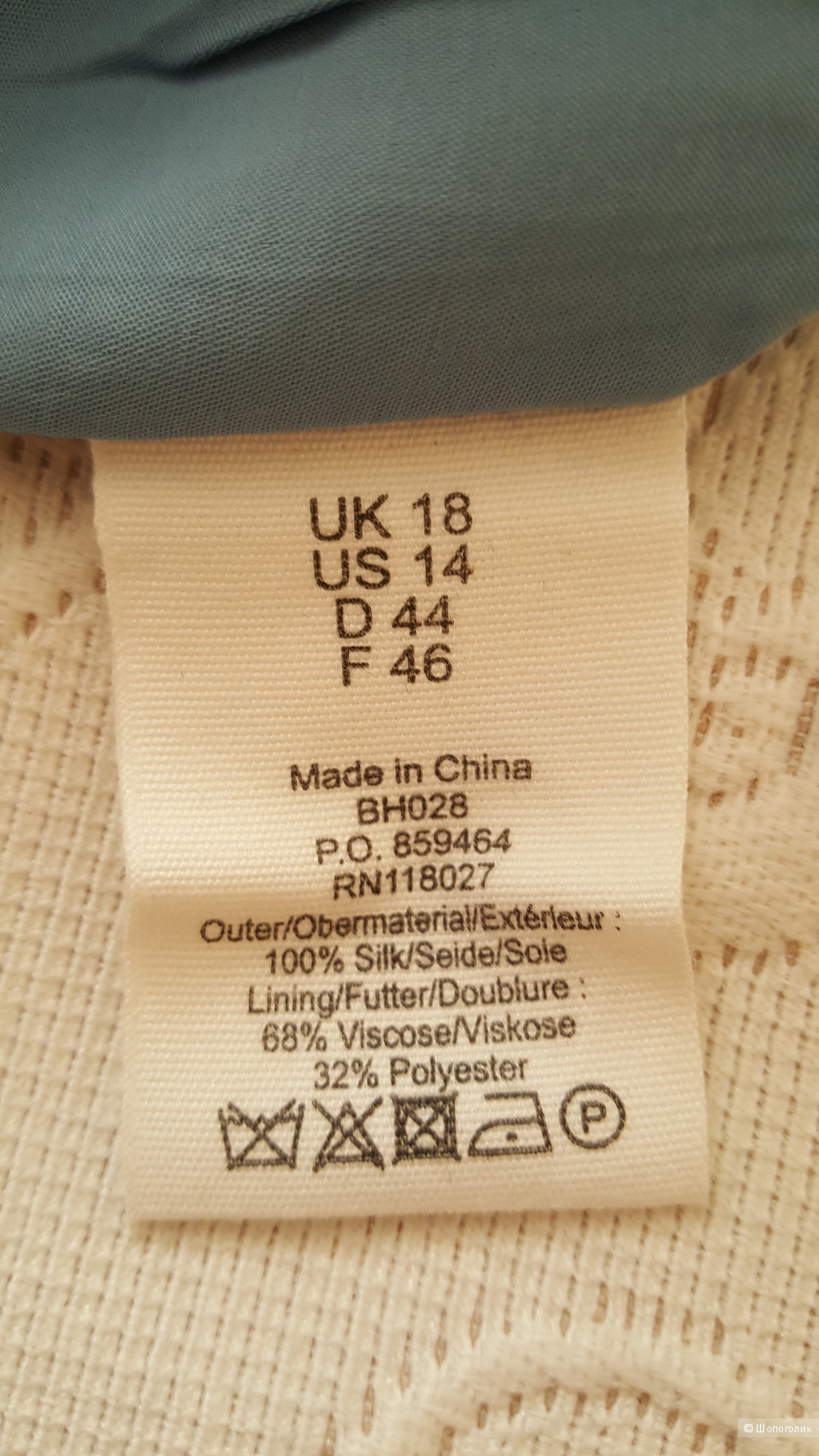 Платье Boden р. 18 UK (на 52 рос.)