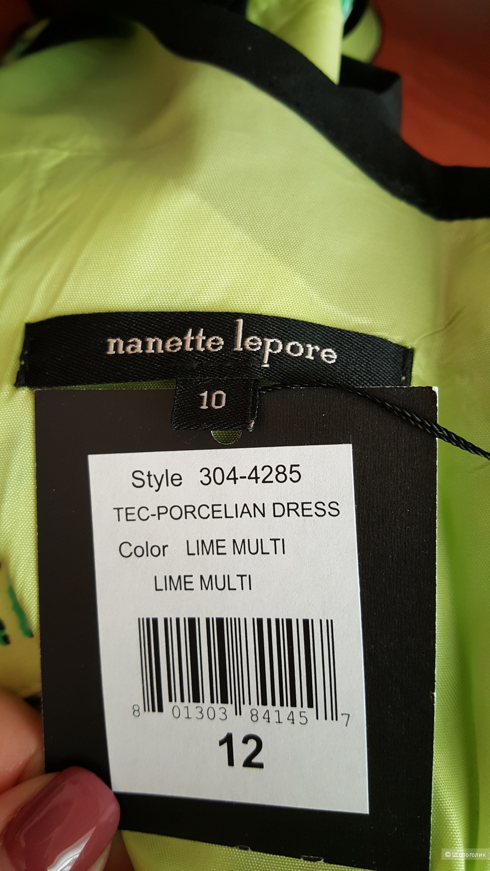 Платье Nannette Lepore р.10(12) US (на 46 рос.)