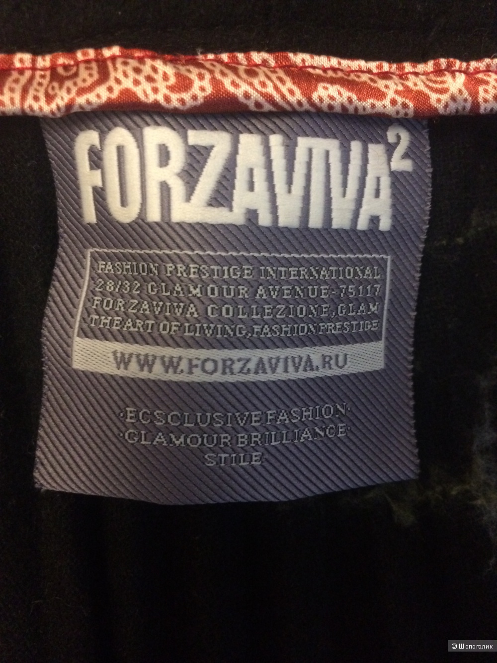 Плиссированная юбка Forzaviva. Размер S-М.